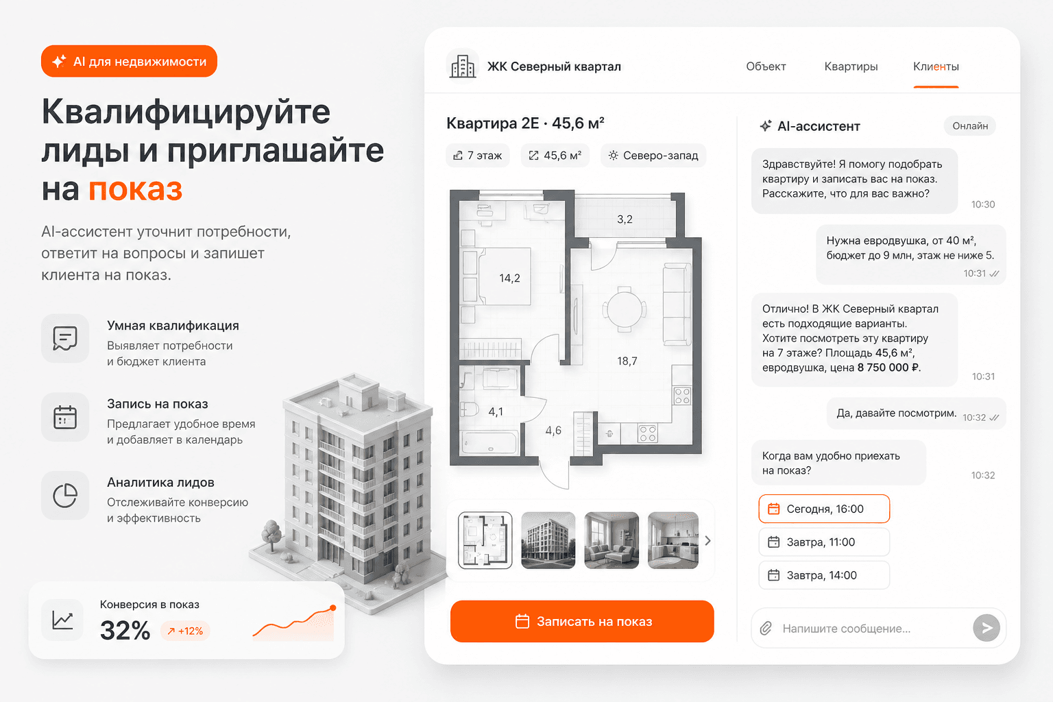 Preview: Real estate